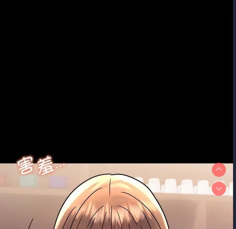 背叛的开始 第38话 第156页