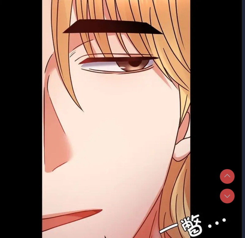背叛的开始 第38话 第174页
