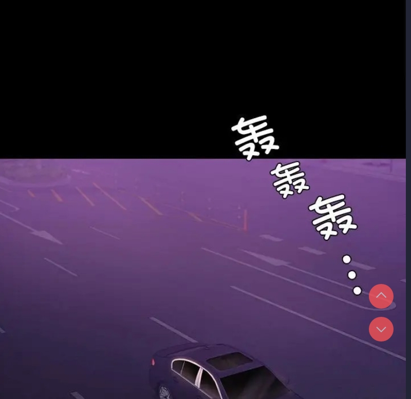 背叛的开始 第38话 第35页