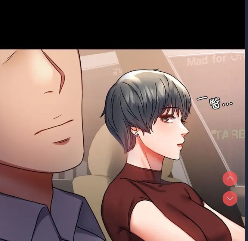 背叛的开始 第38话 第37页