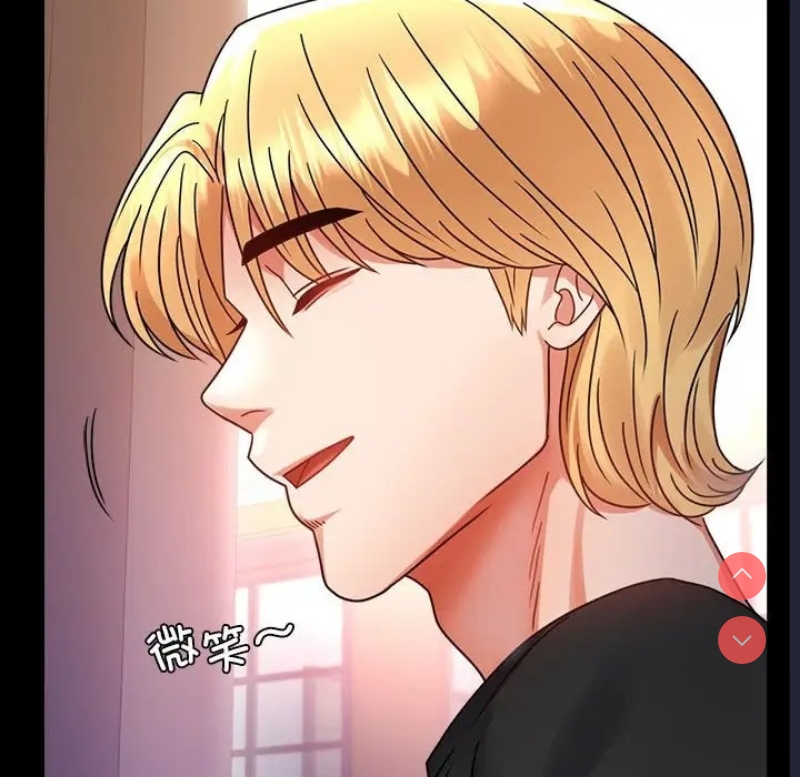 背叛的开始 第38话 第76页