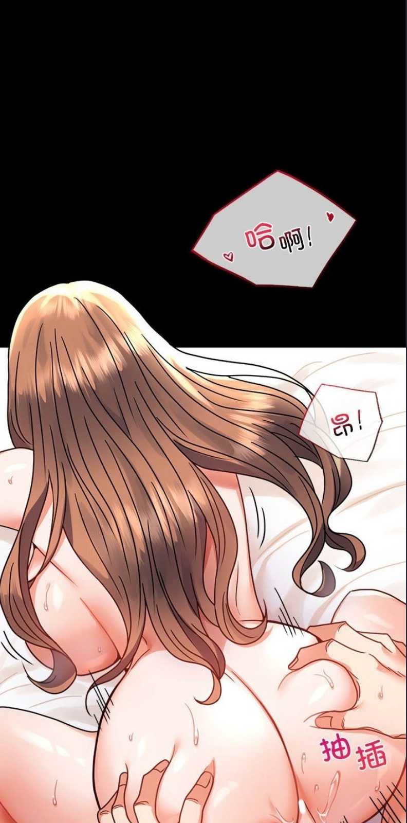背叛的开始 第39话 第1页