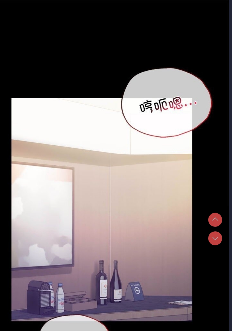 背叛的开始 第39话 第101页