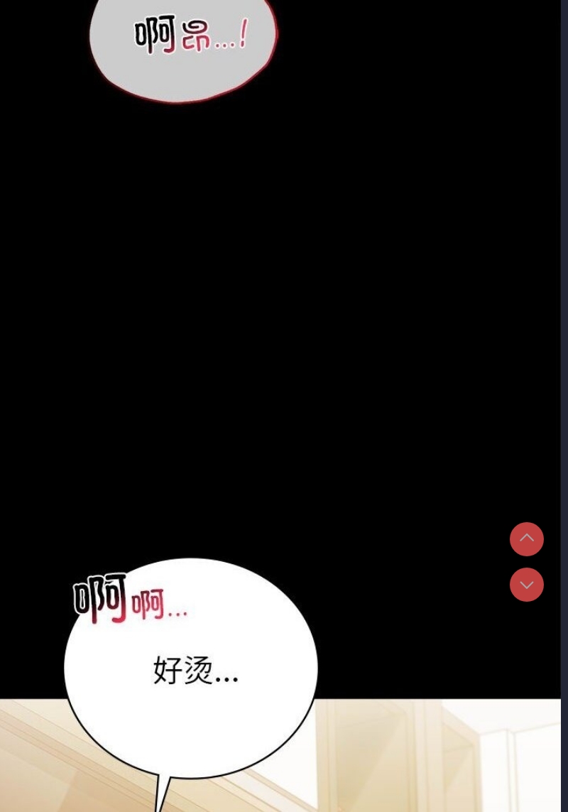 背叛的开始 第39话 第102页