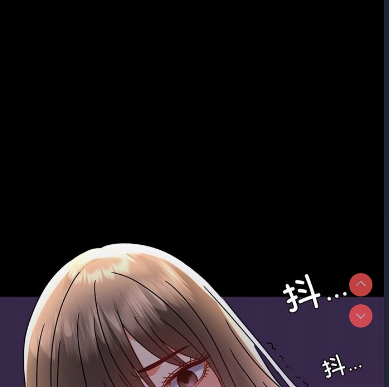 背叛的开始 第39话 第136页