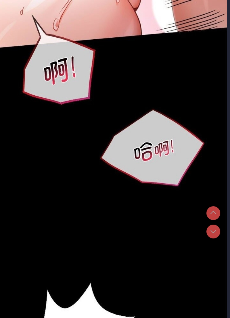背叛的开始 第39话 第36页