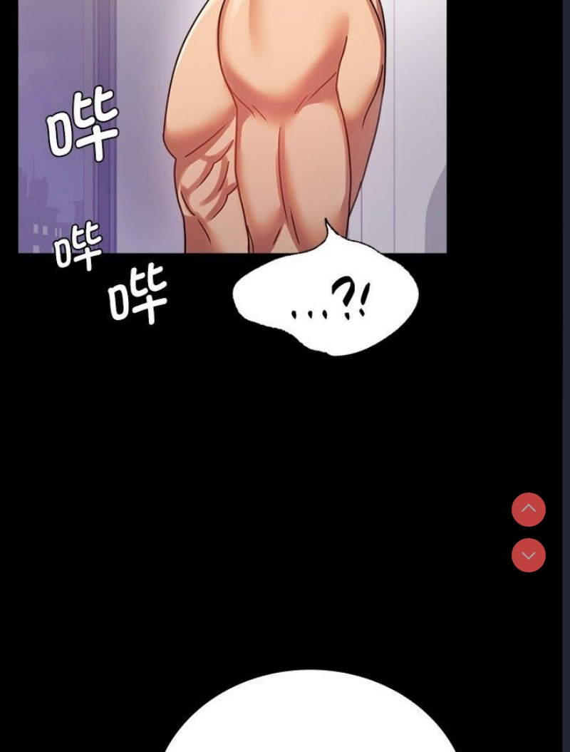 背叛的开始 第39话 第52页