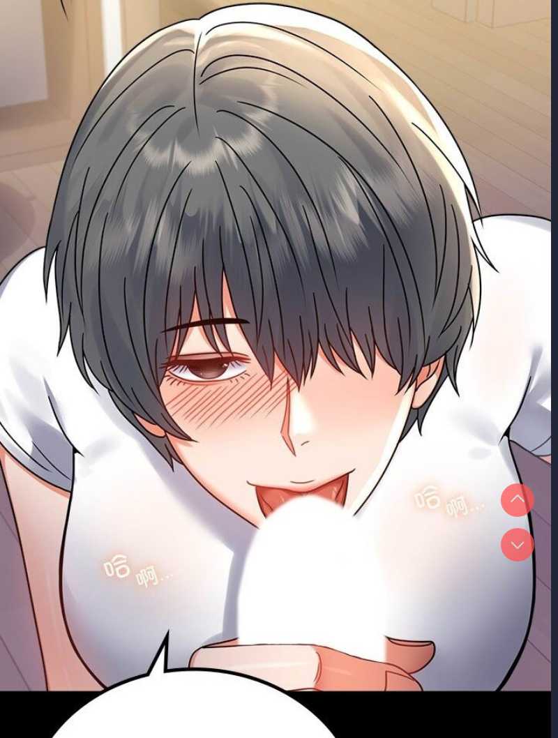 背叛的开始 第39话 第65页
