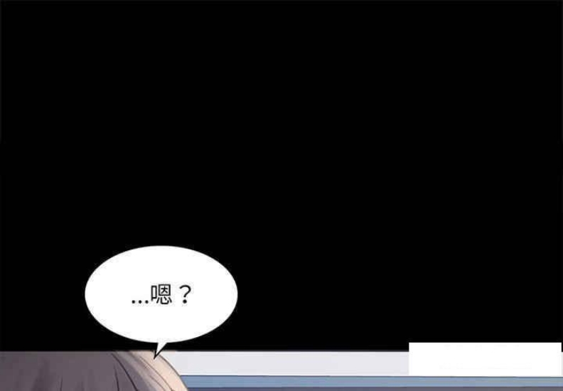 背叛的开始 第4话 第1页