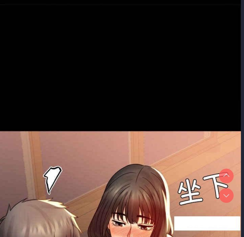 背叛的开始 第4话 第102页