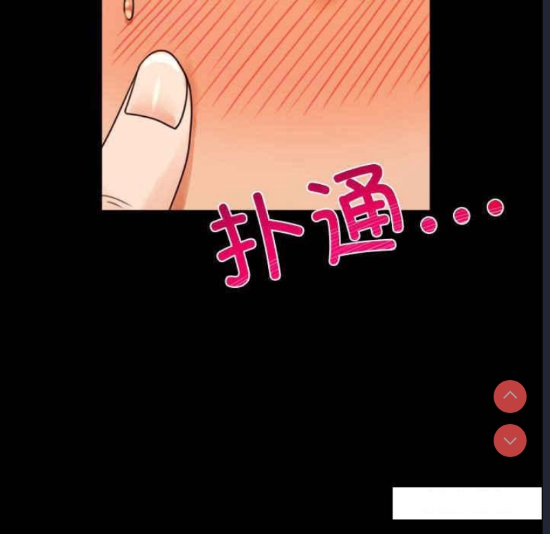背叛的开始 第4话 第115页