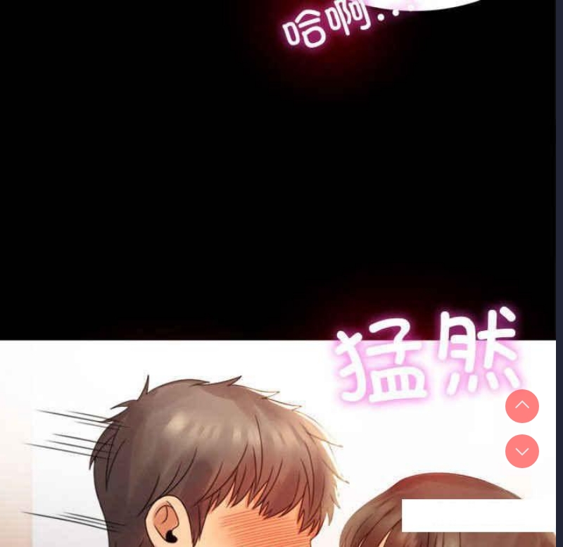 背叛的开始 第4话 第120页
