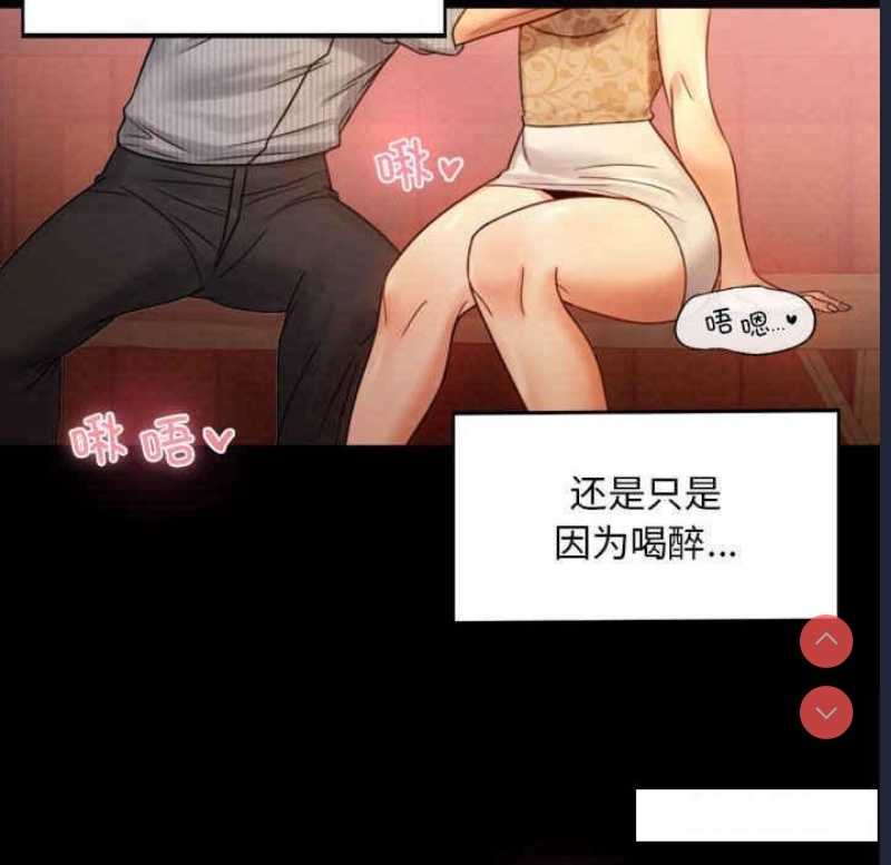 背叛的开始 第4话 第125页