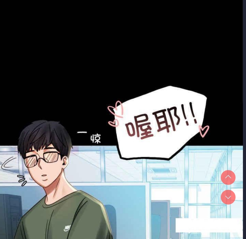 背叛的开始 第4话 第13页