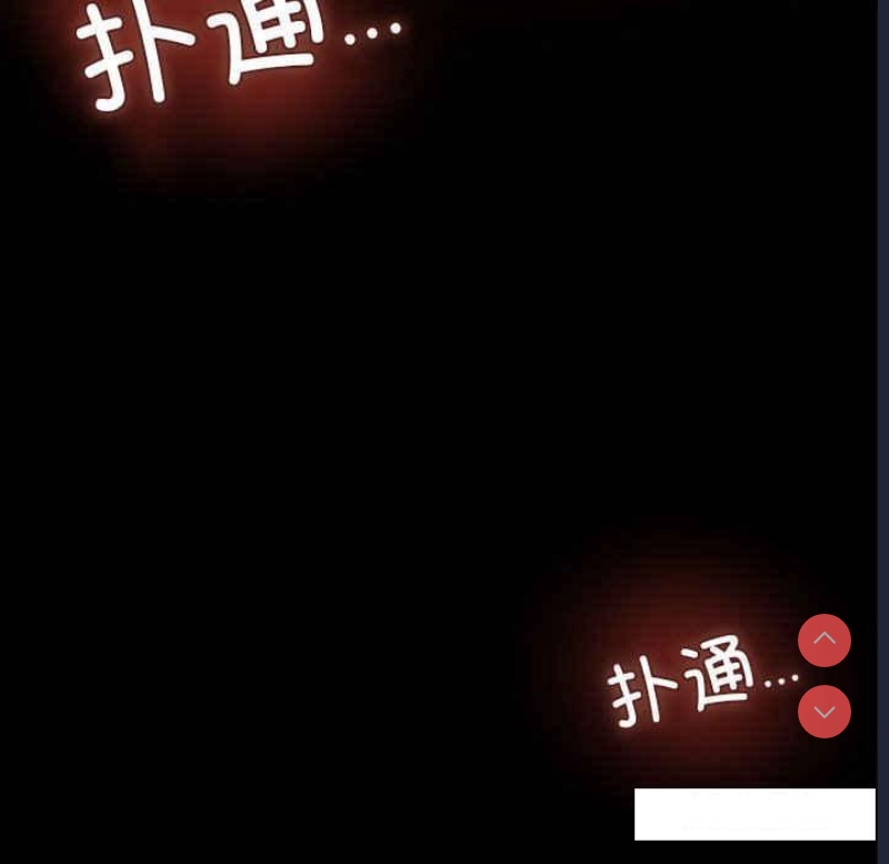 背叛的开始 第4话 第134页