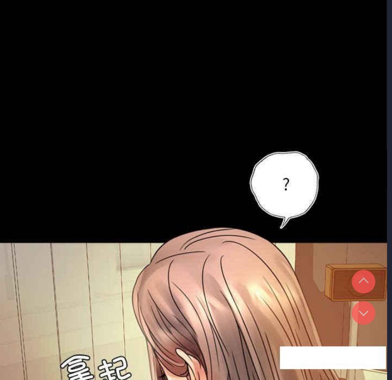 背叛的开始 第4话 第144页
