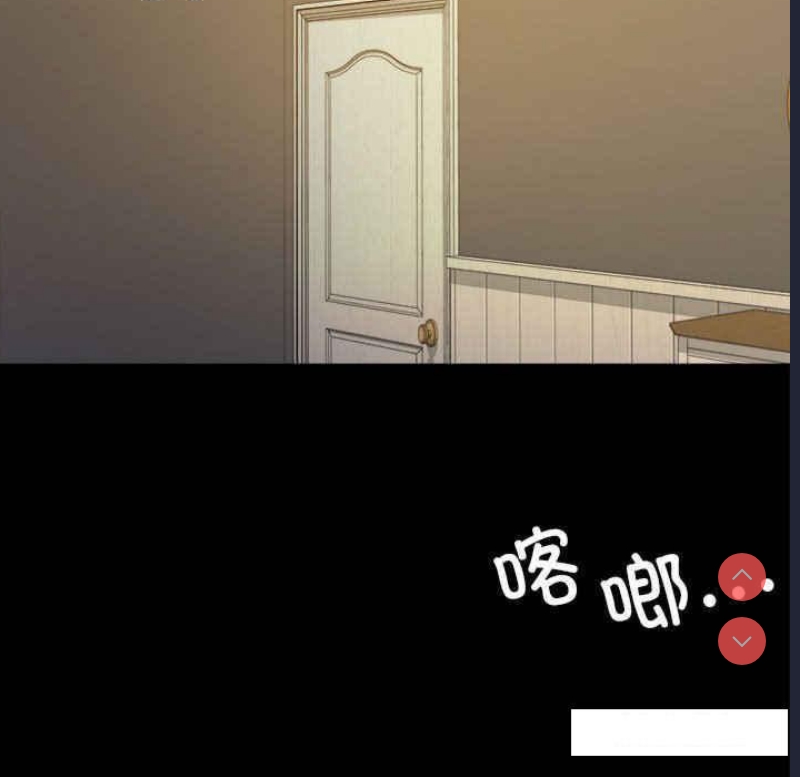 背叛的开始 第4话 第153页