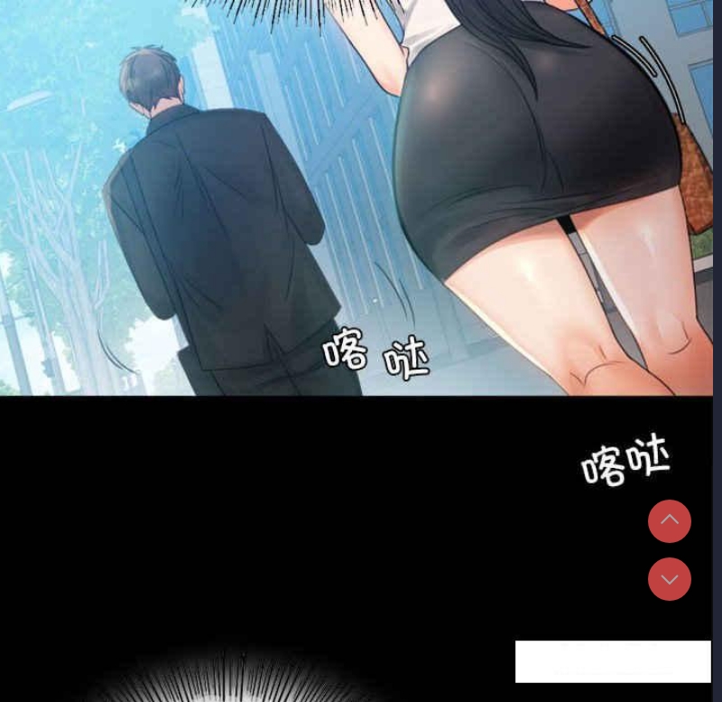 背叛的开始 第4话 第34页