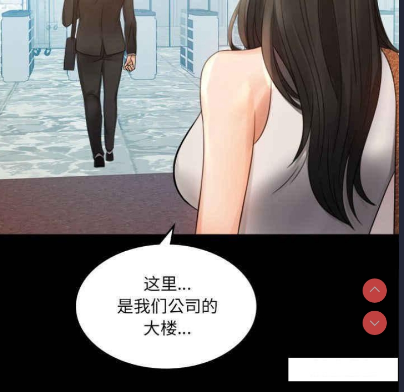 背叛的开始 第4话 第45页