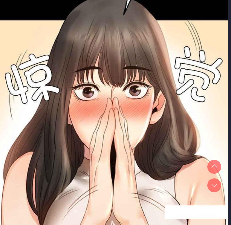 背叛的开始 第4话 第49页