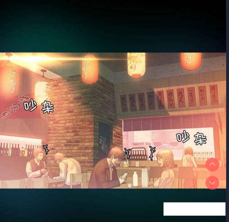 背叛的开始 第4话 第54页