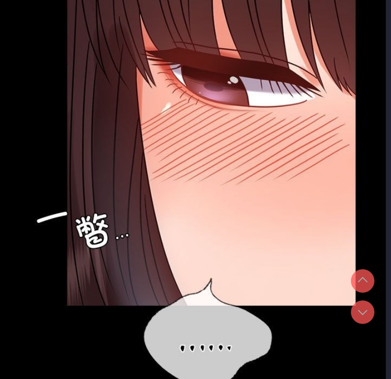 背叛的开始 第40话 第155页
