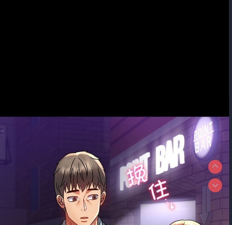 背叛的开始 第40话 第161页