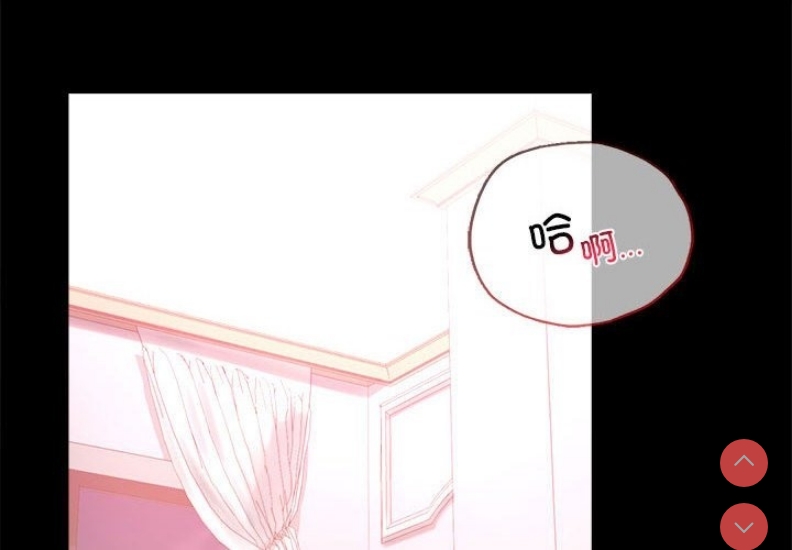 背叛的开始 第40话 第4页