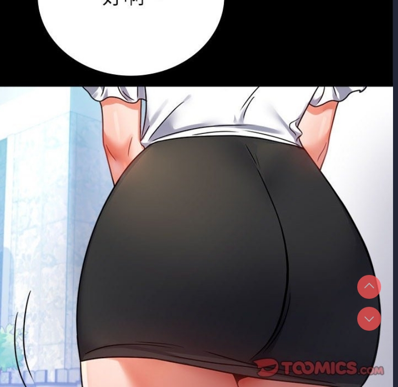 背叛的开始 第40话 第48页