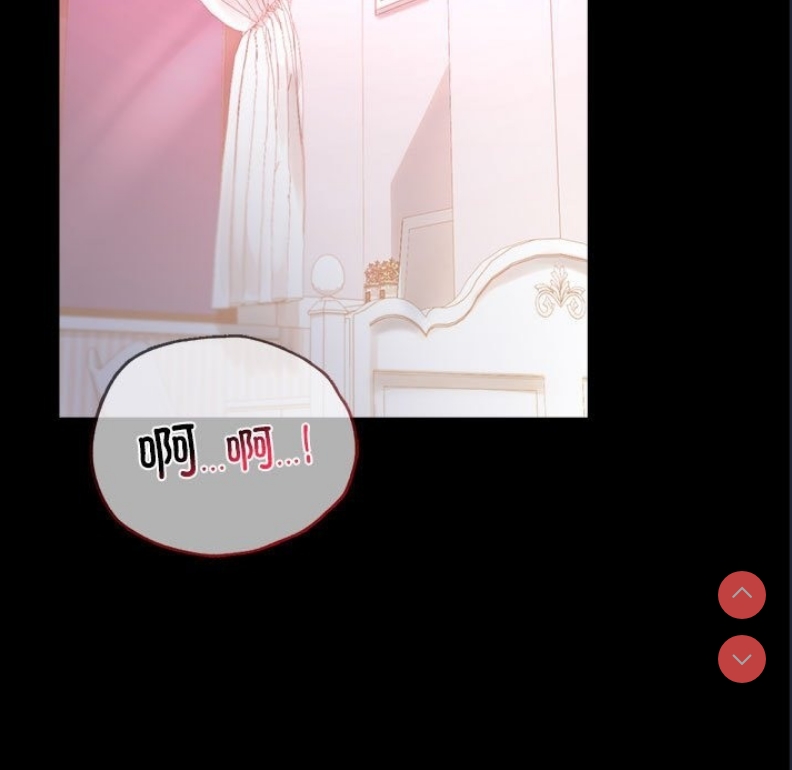 背叛的开始 第40话 第5页