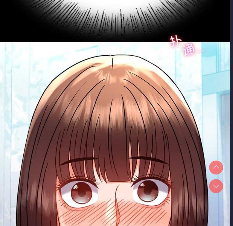 背叛的开始 第40话 第53页