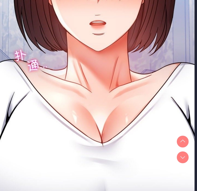 背叛的开始 第40话 第54页
