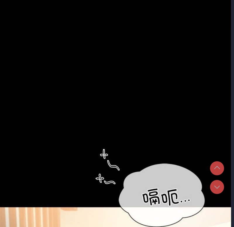 背叛的开始 第40话 第62页