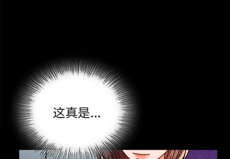 背叛的开始 第41话 第1页