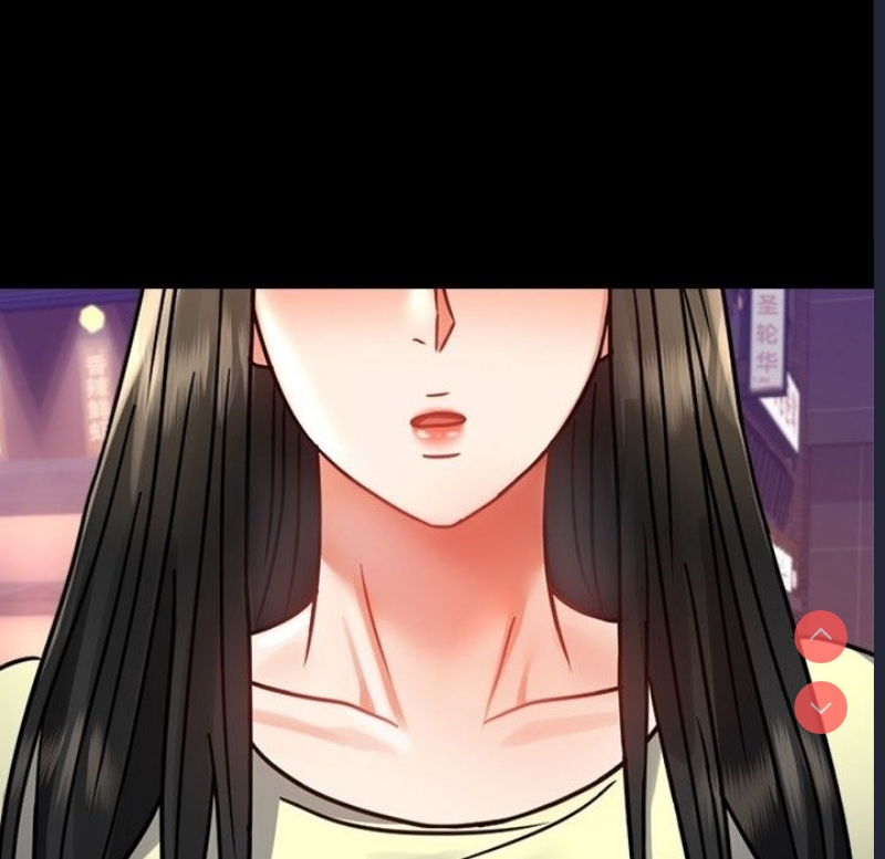 背叛的开始 第41话 第11页