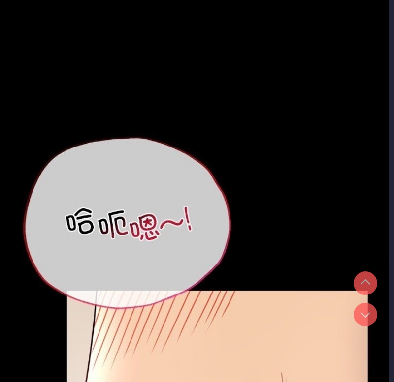 背叛的开始 第41话 第148页
