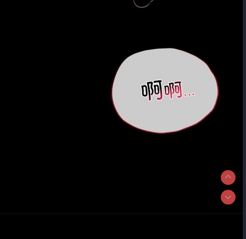 背叛的开始 第41话 第150页
