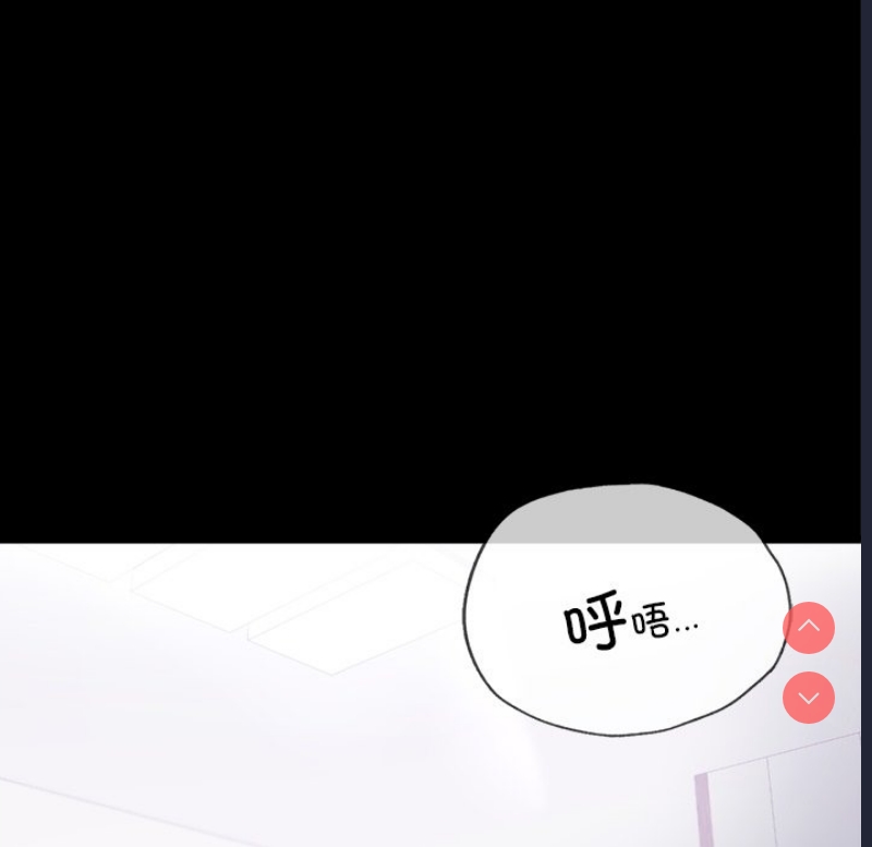 背叛的开始 第41话 第36页