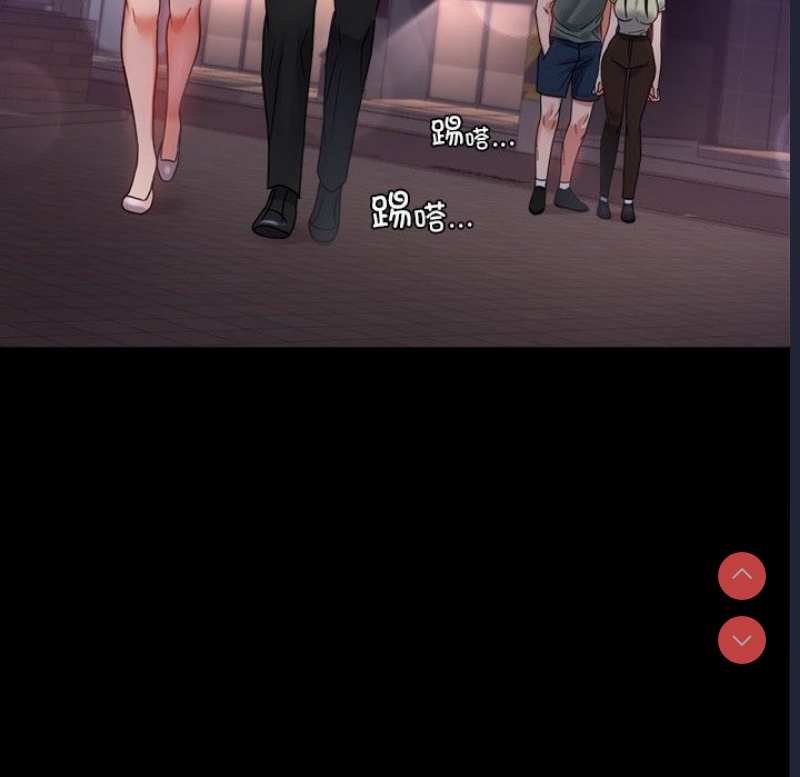 背叛的开始 第41话 第91页
