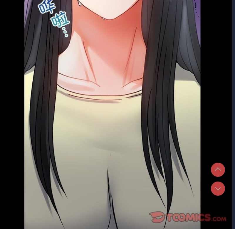 背叛的开始 第41话 第93页