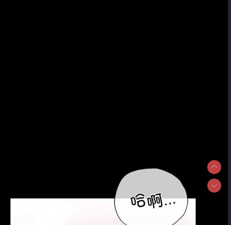 背叛的开始 第43话 第26页