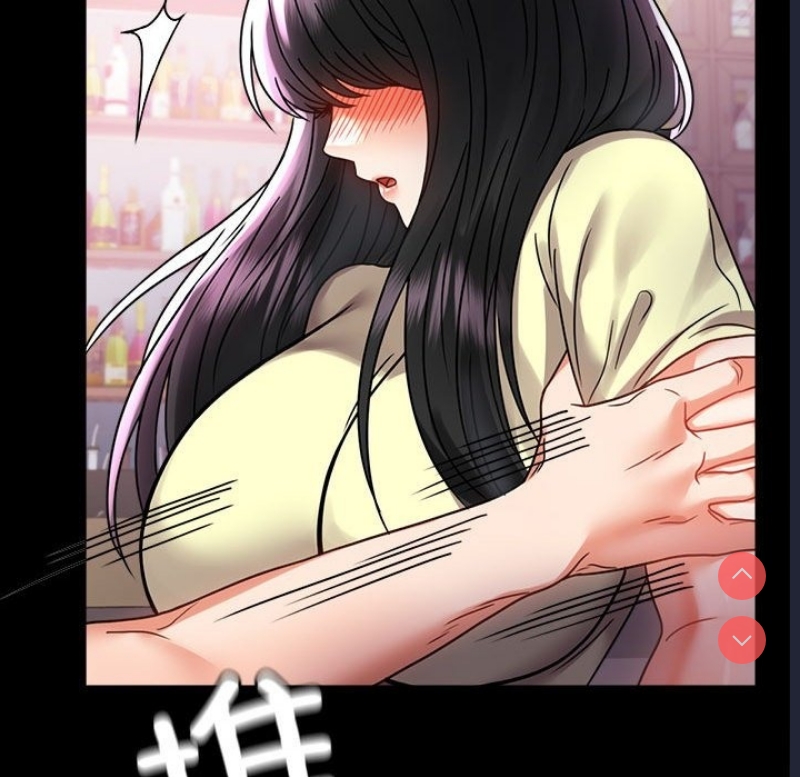 背叛的开始 第43话 第45页