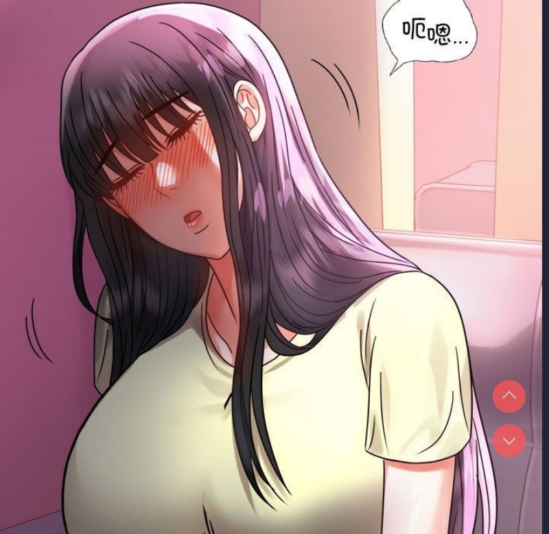 背叛的开始 第43话 第8页