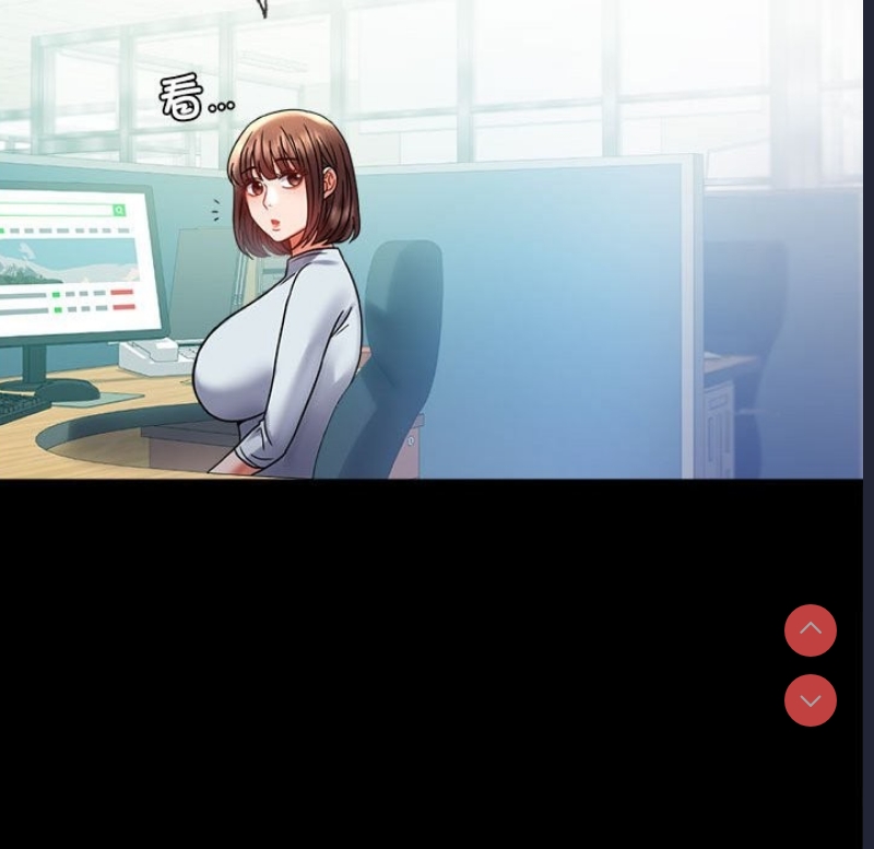 背叛的开始 第44话 第119页