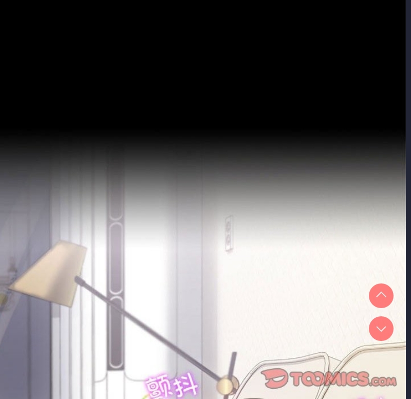 背叛的开始 第44话 第12页