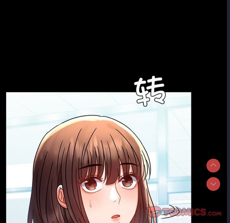 背叛的开始 第44话 第120页