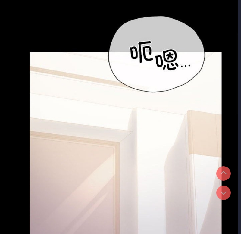 背叛的开始 第44话 第148页
