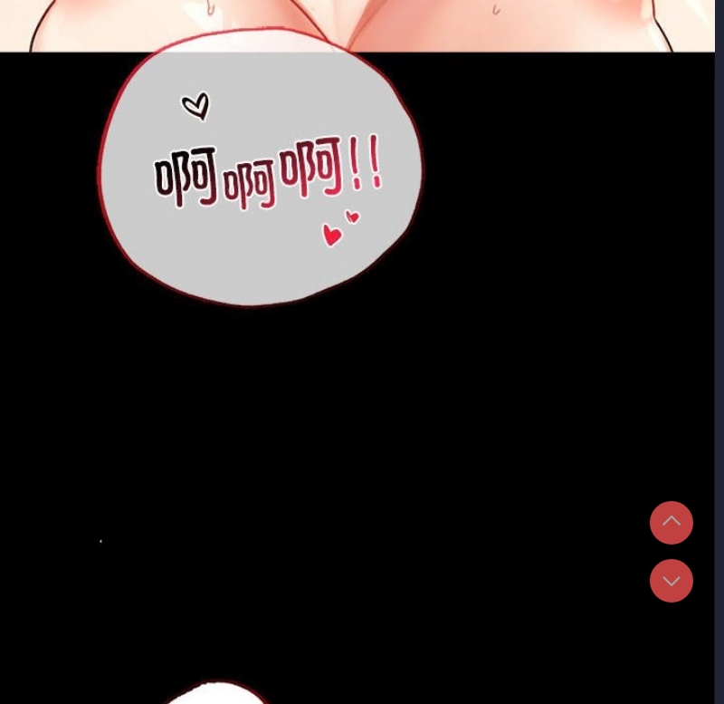 背叛的开始 第44话 第18页