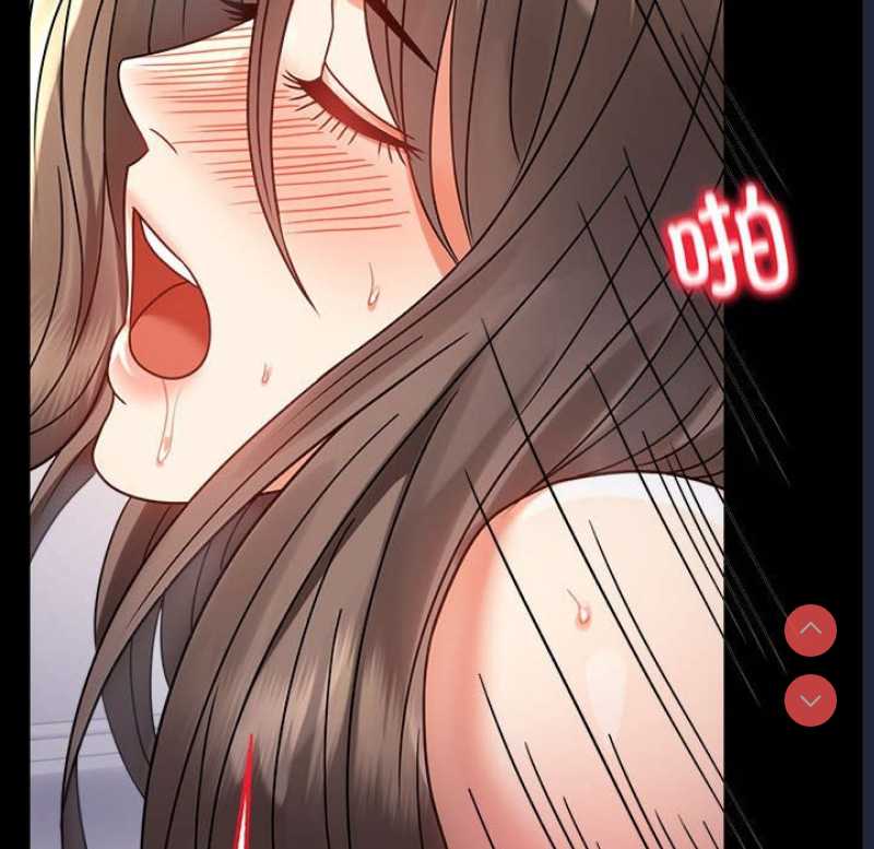 背叛的开始 第44话 第65页