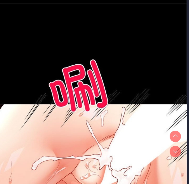 背叛的开始 第44话 第67页